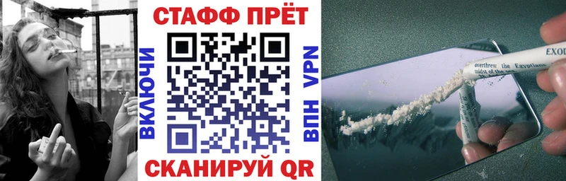 Где можно купить наркотики Удомля МЕГА ССЫЛКА Бошки Шишки Кокаин Псилоцибиновые грибы