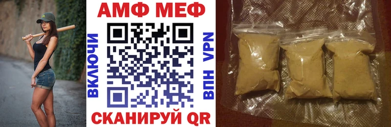 Amphetamine 97% Удомля