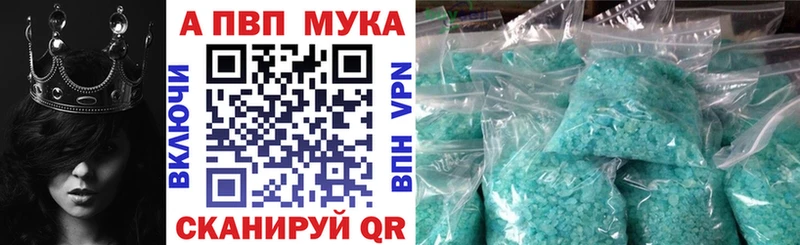 A PVP СК  blacksprut как войти  Удомля 