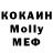 MDMA Molly 5. Afet