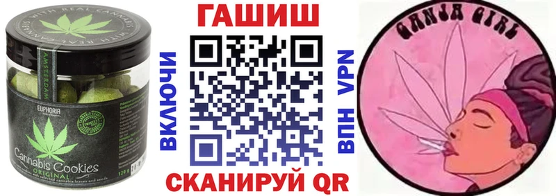 хочу   Удомля  нарко площадка какой сайт  Еда ТГК марихуана  МЕГА ссылки 