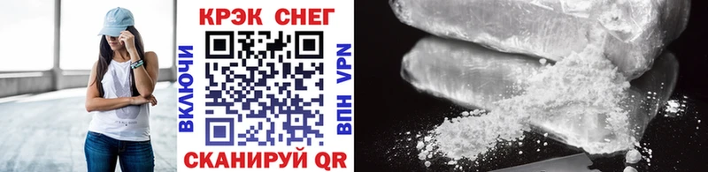 Кокаин Fish Scale  Удомля 