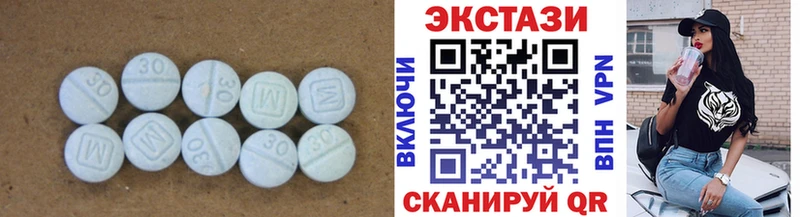 купить наркотик  Удомля  ЭКСТАЗИ 280мг 