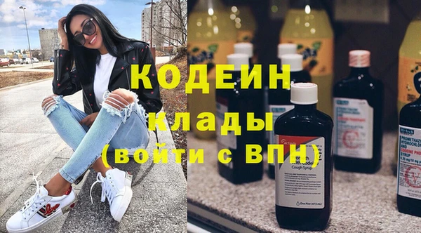 винт Медногорск