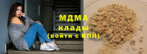 винт Медногорск