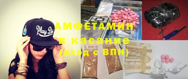 винт Медногорск