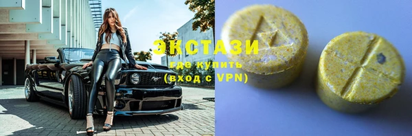 винт Медногорск