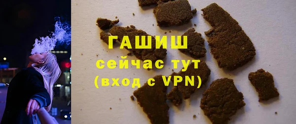 винт Медногорск