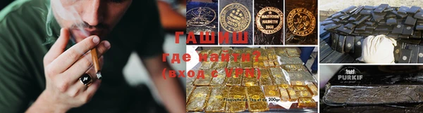 винт Медногорск