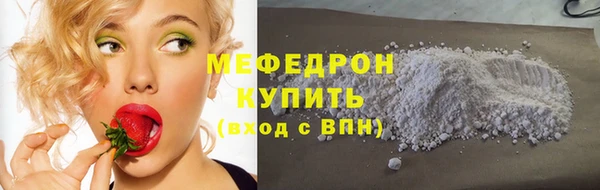 меф VHQ Мегион