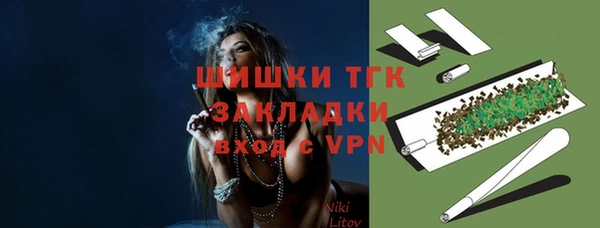 винт Медногорск
