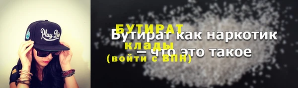 винт Медногорск