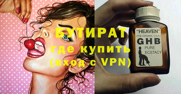 винт Медногорск