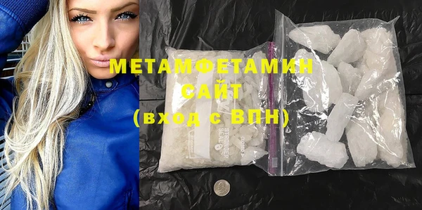 меф VHQ Мегион