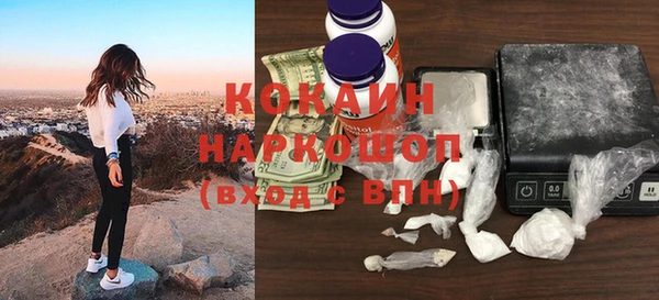 винт Медногорск