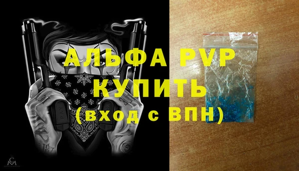 винт Медногорск