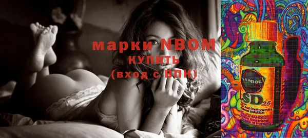 винт Медногорск