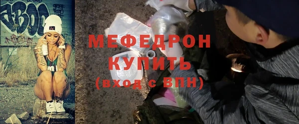меф VHQ Мегион