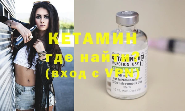 меф VHQ Мегион