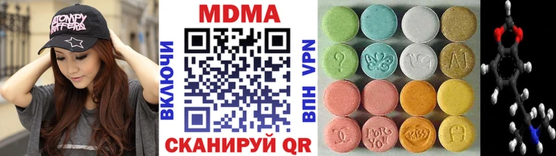 наркотики  Удомля  мега ссылка  MDMA Molly 