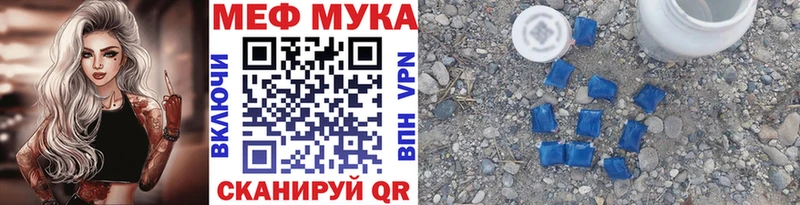 купить наркоту  Удомля  МЯУ-МЯУ VHQ 