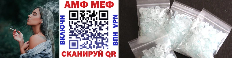 МЕТАМФЕТАМИН мет ссылка на мегу tor Удомля