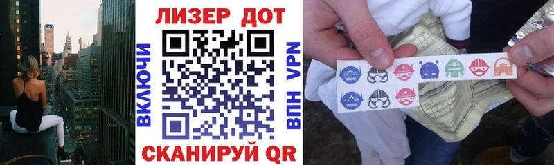как найти наркотики Удомля Наркотические марки 1,8мг