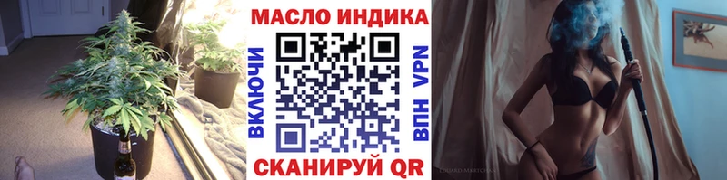 ТГК THC oil  мега ССЫЛКА  Удомля  где купить наркоту 
