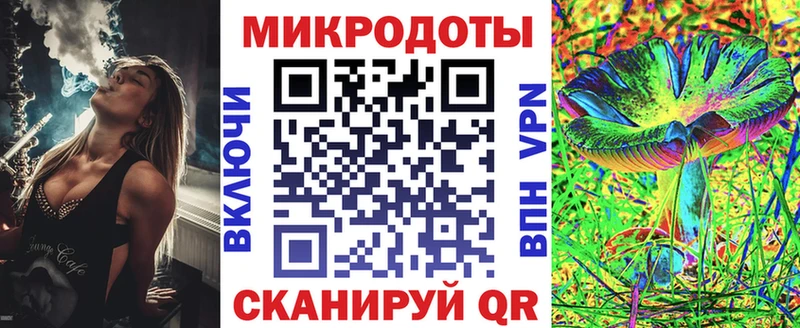 Галлюциногенные грибы ЛСД  Удомля 