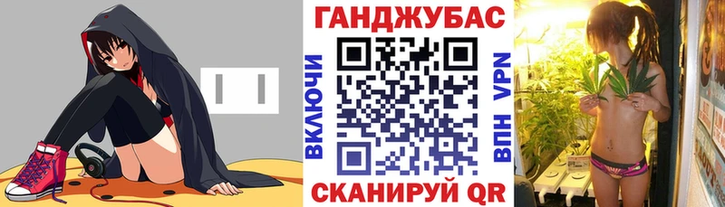 Шишки марихуана Ganja  Удомля 